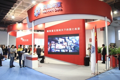 北京浩瀚深度 在2014年中國國際信息通信展覽會上展現(xiàn)企業(yè)網(wǎng)絡(luò)技術(shù)服務(wù)新風(fēng)貌