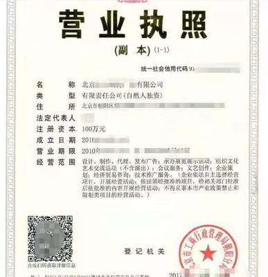 北京朝陽區(qū)優(yōu)質(zhì)網(wǎng)絡(luò)技術(shù)服務(wù)公司轉(zhuǎn)讓 大額流水、納稅A級、含ICP許可證